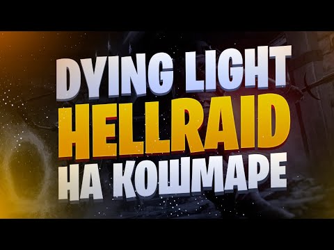 Video: Techland's Hellraid Kelihatan Seperti Pulau Mati Memenuhi Oblivion - Inilah Penampilan Pertama (ringkas) Anda