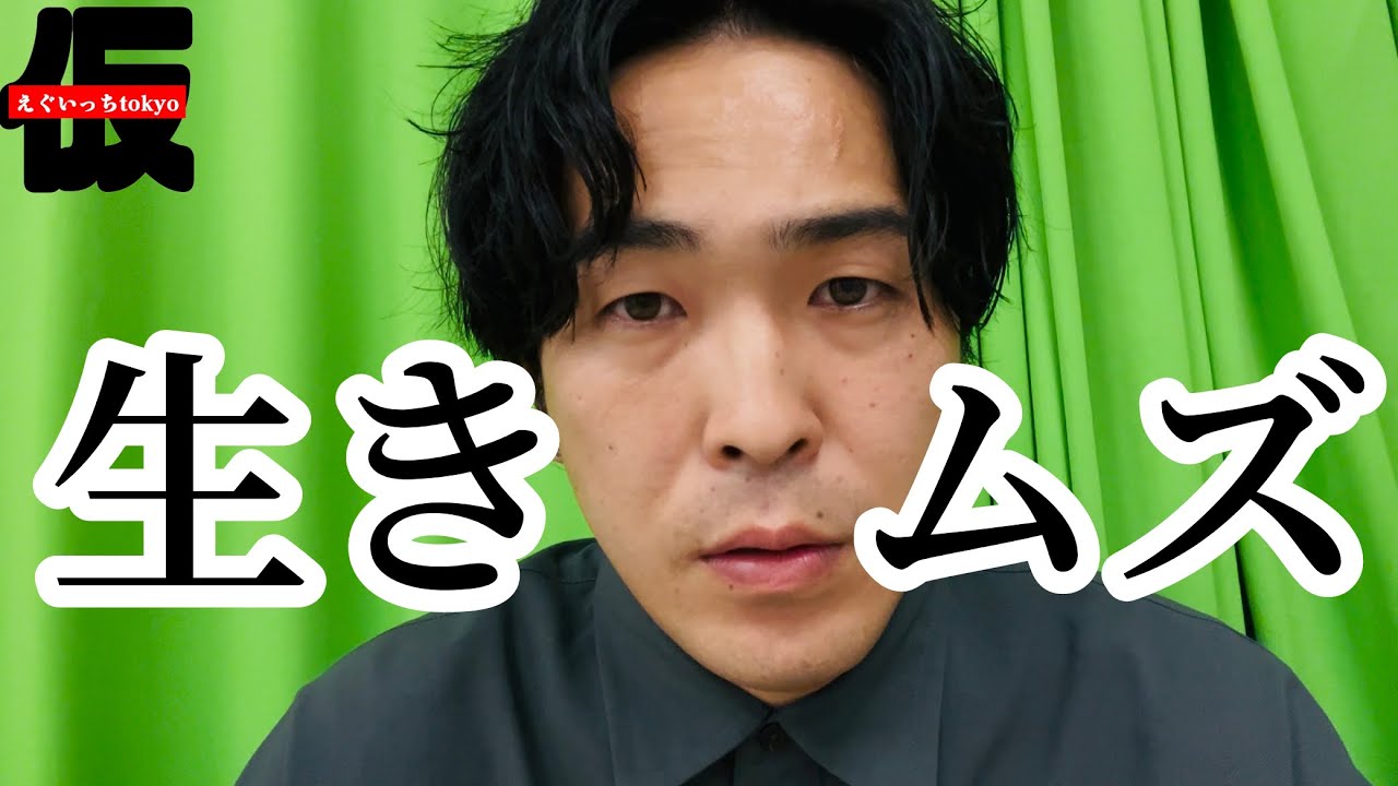我慢】今はなにも言えない。 - YouTube