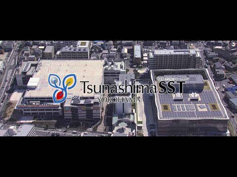 Tsunashima（綱島）サスティナブル・スマートタウン【コンセプト映像】