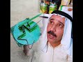 اعمال حره #العراق #نورالعين1