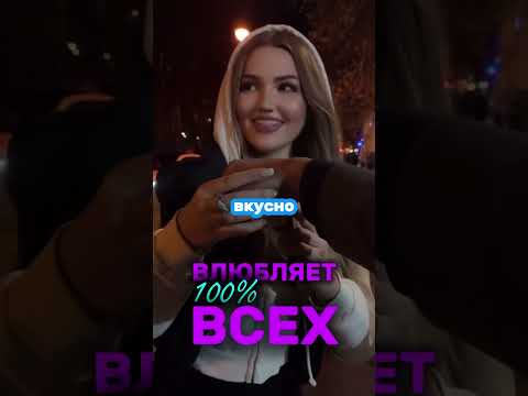 Красотки с патриков оценивают мужской парфюм WB #223543780 OZON #1607088391