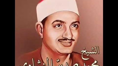 إبداع المنشاوي - فذكر فما أنت بنعمة ربك بكاهن ولا مجنون - سورة الطور