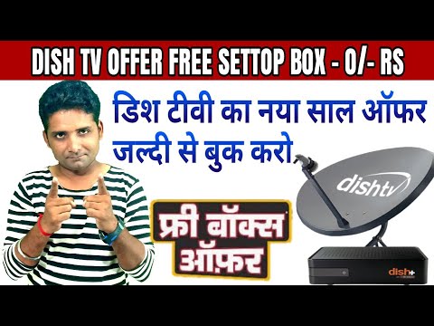 Dish Tv Free Settop Box Offer Dish Tv Customer Service Call