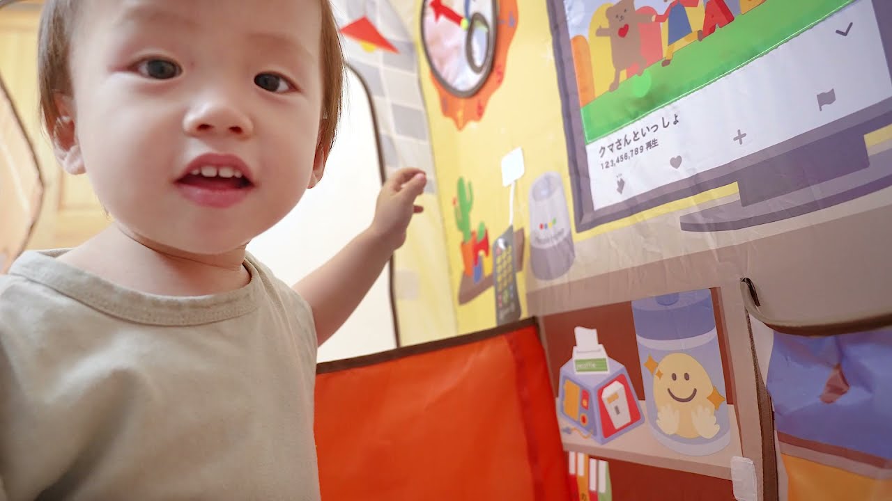 ベビーザらス限定 いたずらやりたい放題ハウス ボール10個付き 送料無料 ベビーザらス