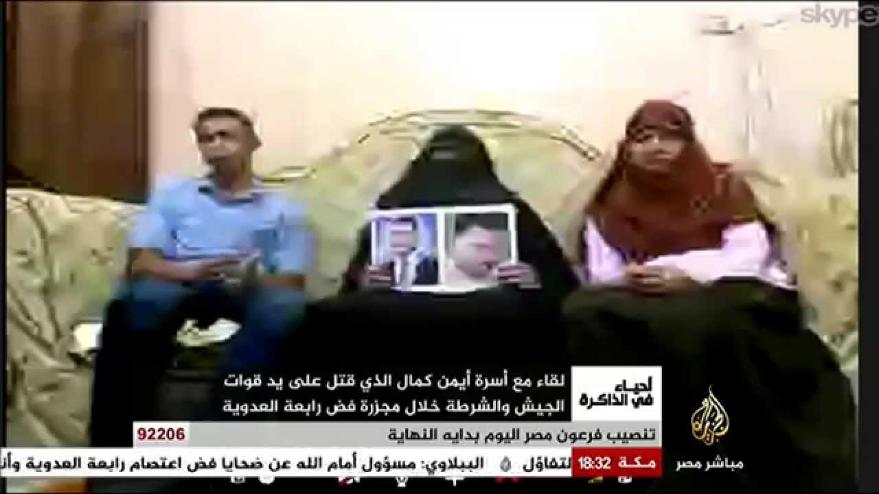 أحياء في الذاكرة لقاء مع أسرة أيمن كمال