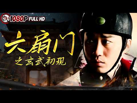 The Mission Agent Group | Action / Suspense 【功夫影院】