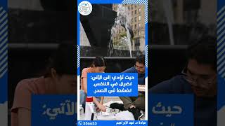 ️تعرف على أعراض فرط الحساسية الغذائية