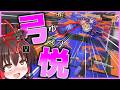 【ゆえつ】弓とラインマーカーの相性があまりにも良すぎるという話。【スプラトゥーン3】