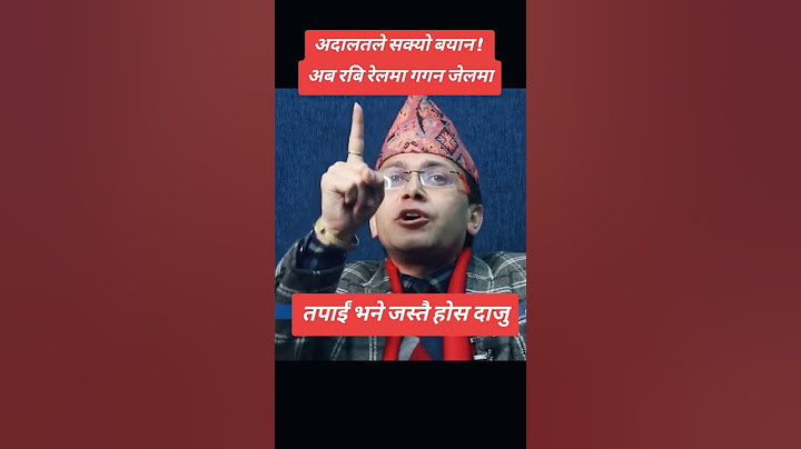 रवि लामिछाने छिट्टै छुट्न सक्ने वकिलले गरे खुलासा