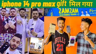 zamzam electronics छोटा भाई बड़ा भाई iPhone 14 pro max gift real or fake #zamzam #zamzamelectronic