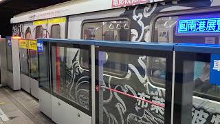 （台北捷運）C341子彈列車數位彩繪列車211/212往BL23南港展覽館BL08新埔進、出站