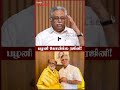 ரஜினி மனசைதான் பார்ப்பார்! - BJP Arjuna Murthy #annamalai #rajinikanth #pmmodi