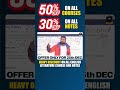 BIGGEST DISCOUNT EVER! Flat 50% OFF on All English Literature Online Courses   25 Dec 2025