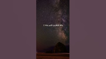 #تلاوة_خاشعة #القرآن_الكريم #quran #قرآن #تلاوات #تلاوة #القرآن #ايات_قرانيه_قصيره#آيات #تلاوة_مميزة