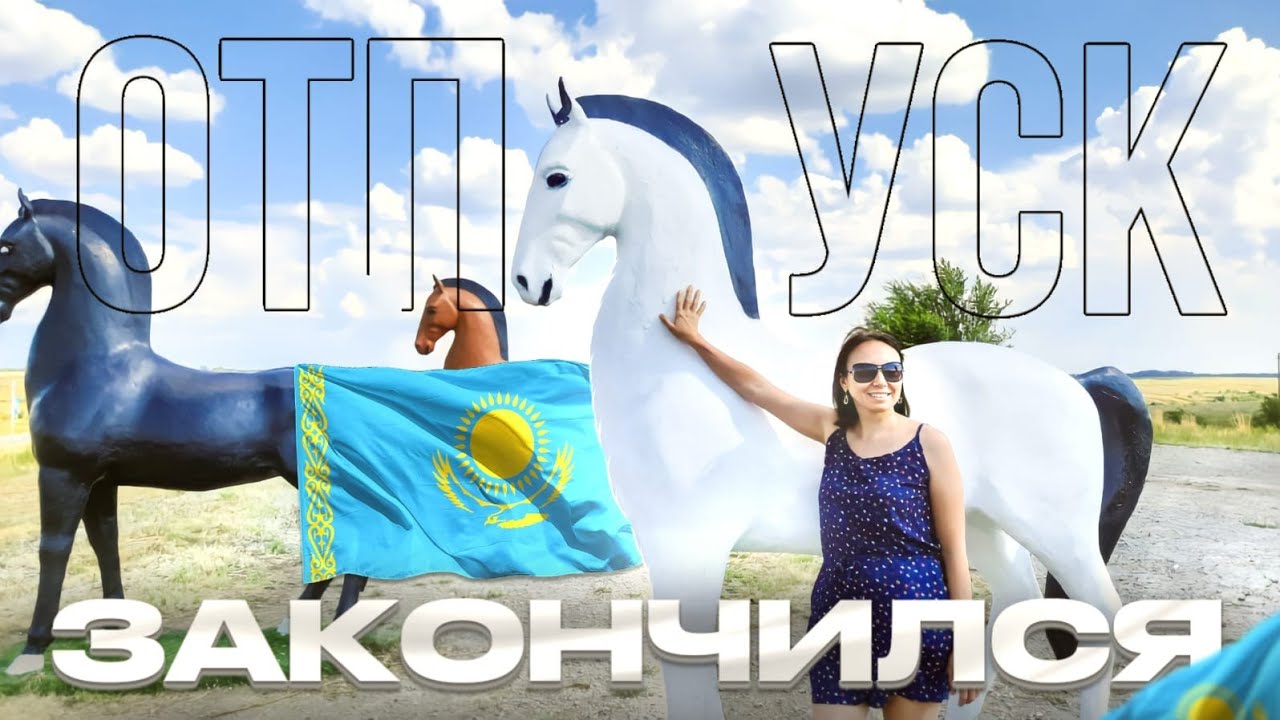 Магазин лада костанай