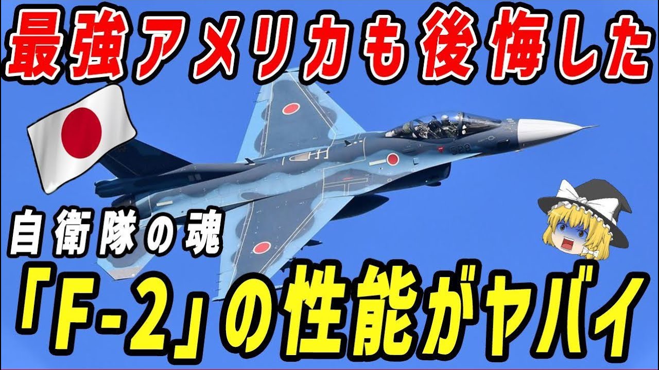 F 2 YouTube f-2-youtube