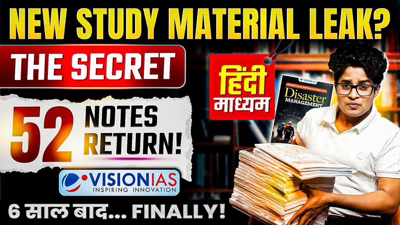 🚨 Vision IAS Notes unboxing – जो हर Aspirant को ज़रूर देखने चाहिए! 📚💯
