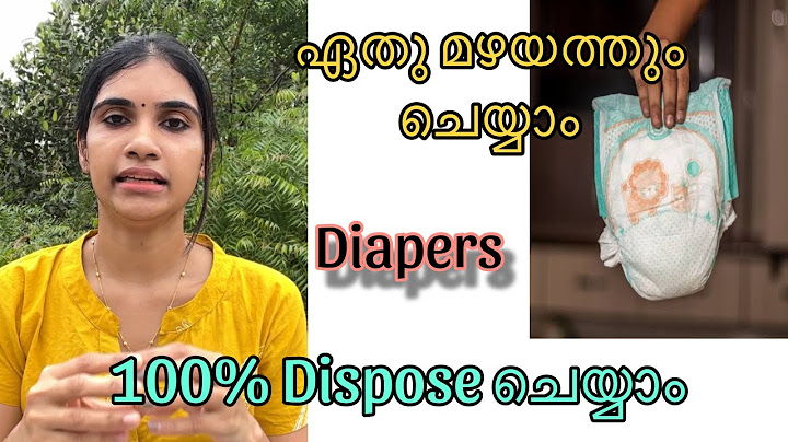 Diapers dispose ചെയ്യാം|Easy way to dispose diaper Malayalam |ഏതു മഴയത്തും ചെയ്യാം