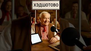 В ХЭДШОТОВО СОЗДАЮТ СТРАТЕГИИ ПРО-ИГРОКАМ #cs2 #кс2 #cs2тактика