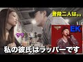 【MBA EK/韓国】ラッパー彼氏との恋愛は ...