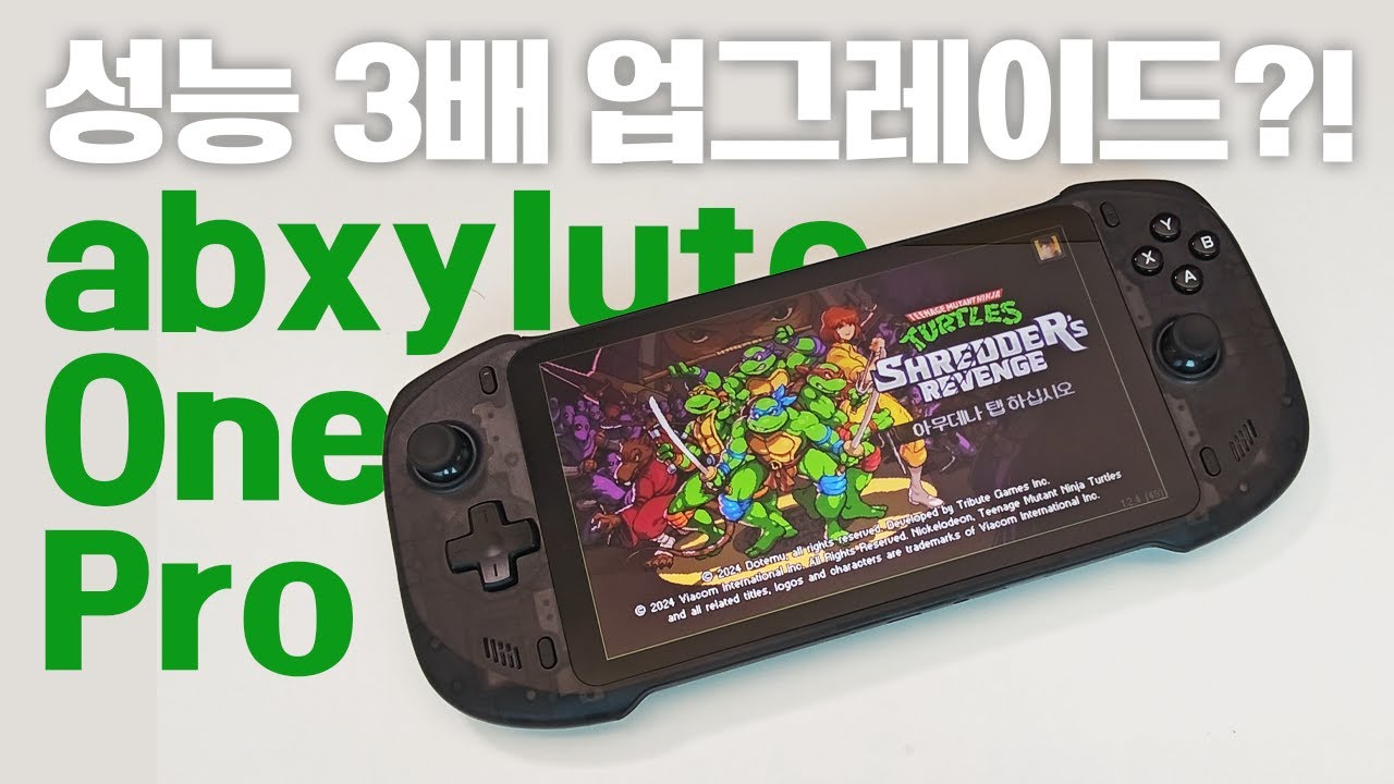 업그레이드된 성능으로 돌아온 스트리밍 게임기 abxylute One Pro! : 다나와 DPG