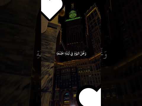 🎀 جمعة مبارك🎀