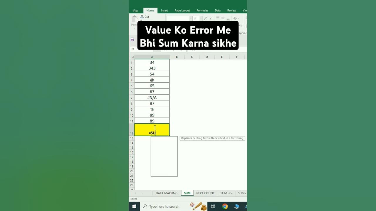 Value ko error me bhi sum karna sikhe shorts excel tricks sumif
