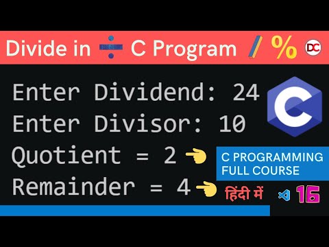Divide in C Language, C Program to Find Quotient & Remainder, C Programming, C Remainder Operator