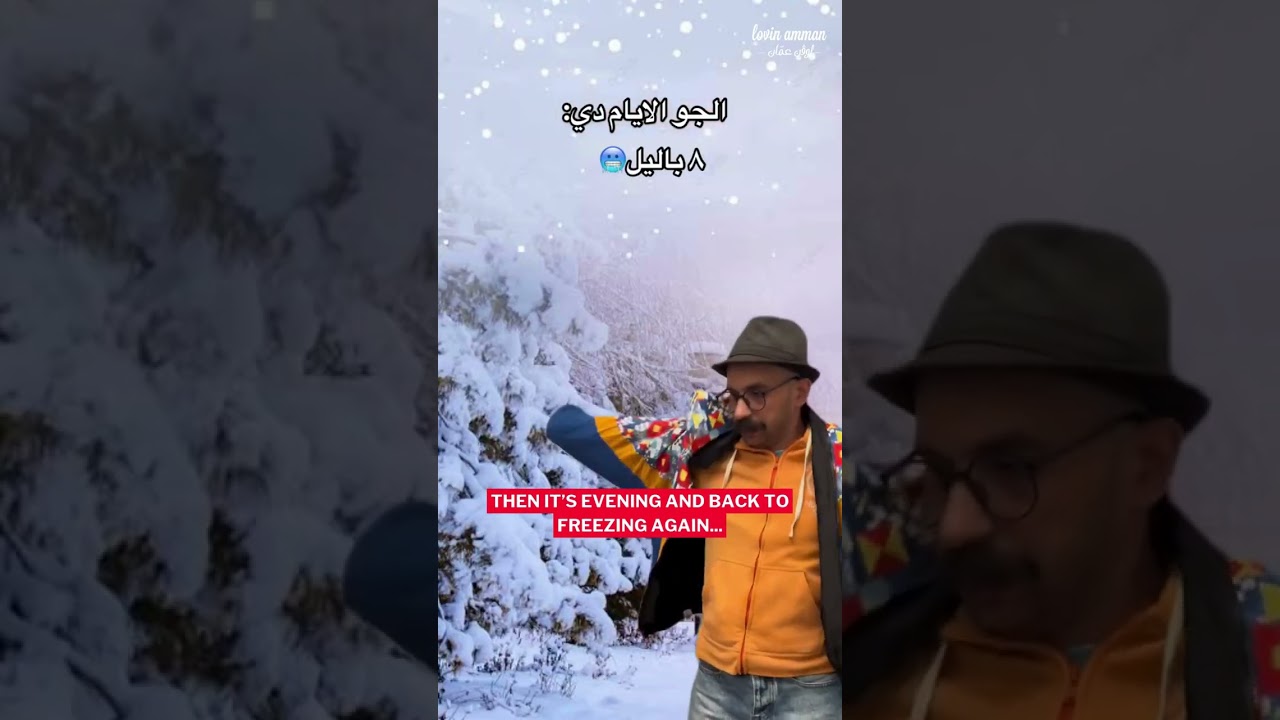 The weather in Jordan these days is wild...