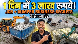 How to earn 3 laks in one day with jcb and dumper //#dumptruck #jcb #business 