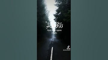 وتوكل على الله وكفى بالله وكيلا [سورة الأحزاب] القارىء إسلام صبحي #اسلام_صبحي #سورة_الاحزاب #قرآن