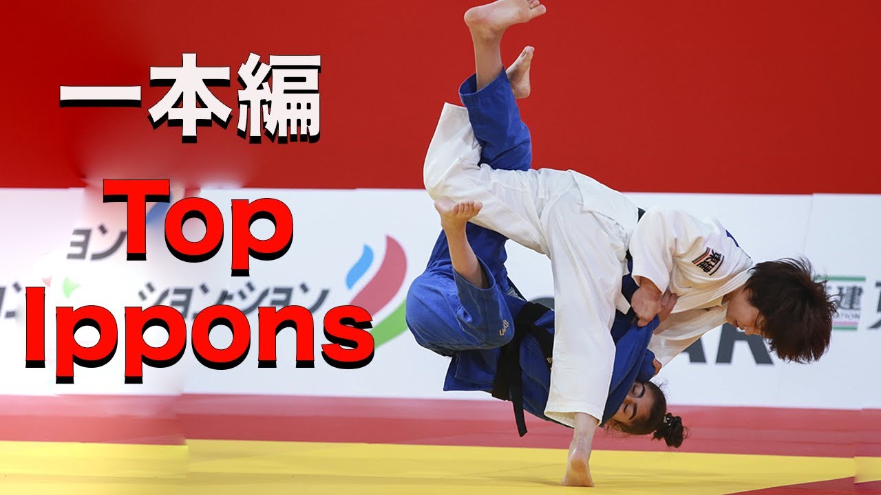 一本編 Top Judo Ippons from Tokyo Judo Grand Slam 2022 【グランドスラム東京2022
