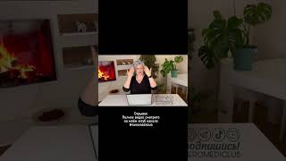 Пристальное внимание соседей иногда помогает жить! #жизньвтурции #турецкийменталитет #турецкаяродня