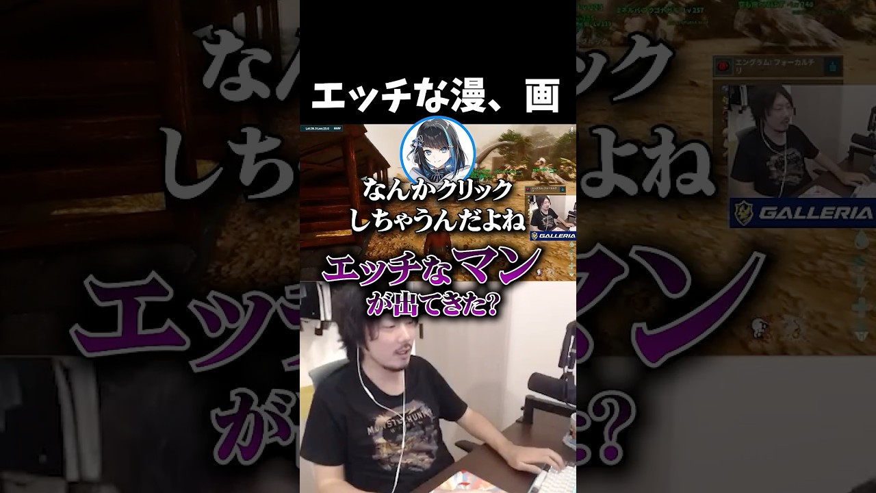 エ〇チな漫、画 #天下無双ARK #ark #群青ロマン #けっつん