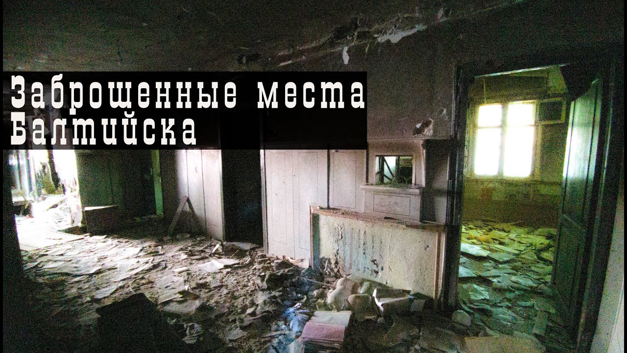 Подземные ходы под волгой