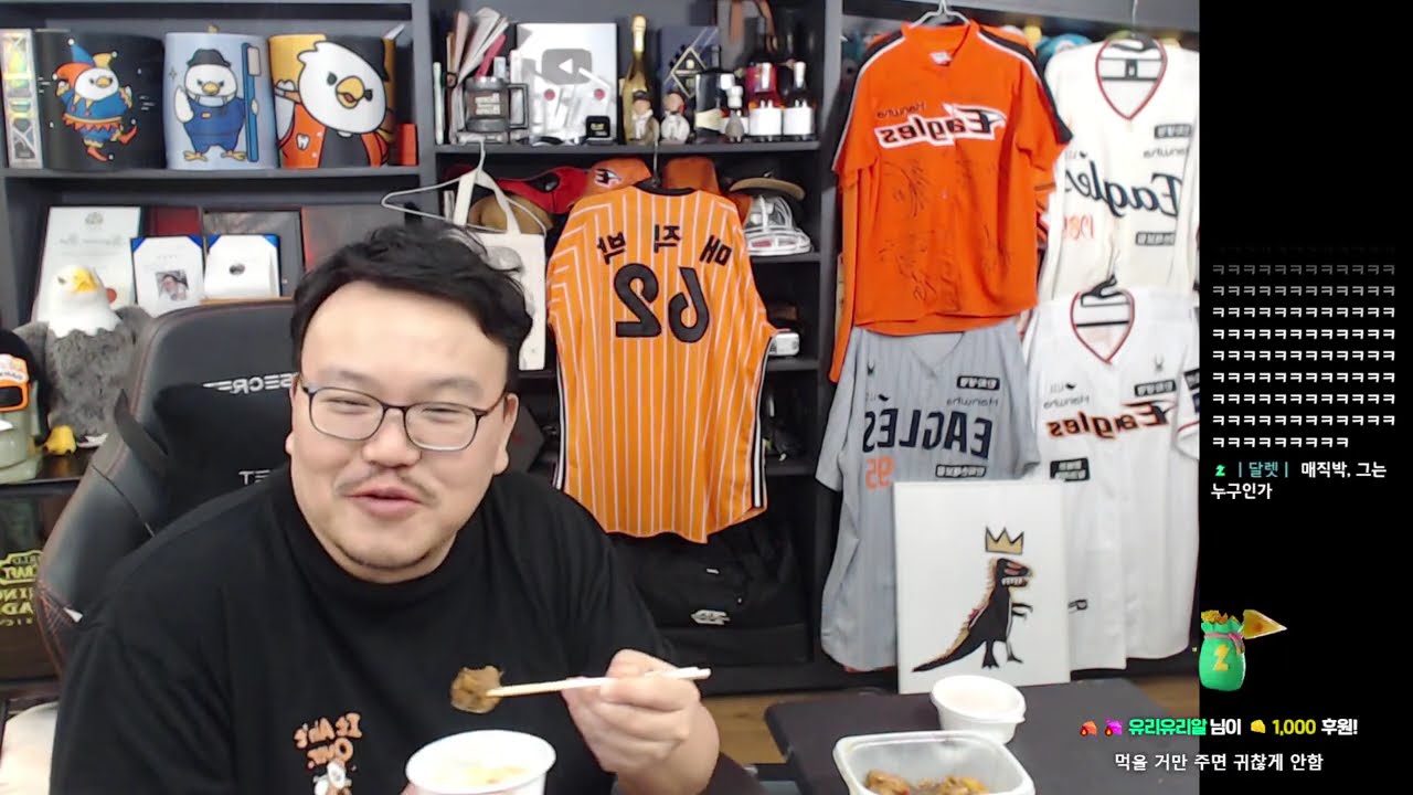 26년 9월 17일 - 이번엔 꼭 엔딩보는 매직박의 GTA5 3화 // 야구없는 목요일ㅠㅠ 찜닭.