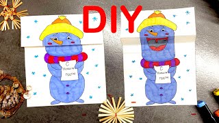 DIY Смешная Открытка на Новый год своими руками 🎄. Новогодние подарки Открытка игрушка