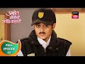 Abol Preetichi Ajab Kahani - अबोल प्रीतीची अजब कहाणी - Ep 63 - Full Episode - 23 Sep 2023