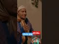 سلسلة التي ار التي حلقة 29 فاطمة ضربت رجلها تيباري بطرشة 