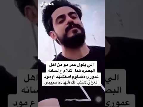 الشهيد عمر فاضل شكرا لكل أخ واخت متواجد بالقناة