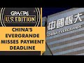 Gravitas US Edition: China's Communist Party orders a crackdown to "hide" a financial crisis