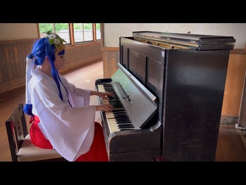 【オープンピアノ】梨花ちゃまによる奉納演奏をお届けなのですよ～🎹「you-卒業-」ひぐらしのなく頃に