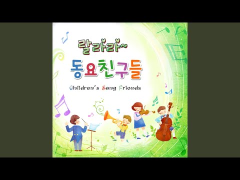 참 좋은 말