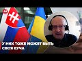 Пионтковский назвал страны, которые могут отправить свои войска в Украину