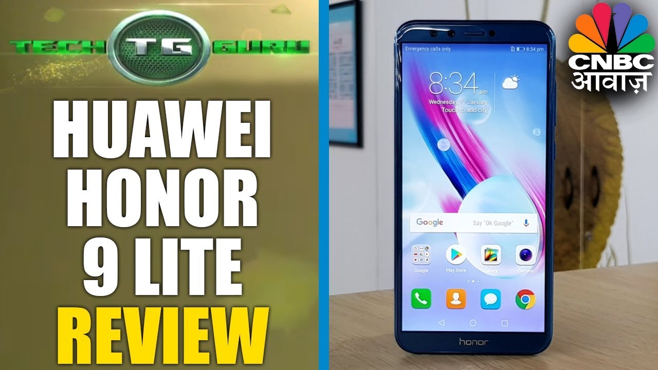 Huawei Honor 9 Lite Review Tech Guru CNBC Awaaz YouTube