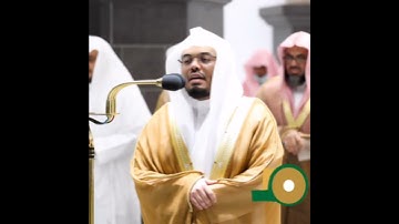 تلاوة مرئية | ما تيسر من سورة النمل | الشيخ #ياسر_الدوسري