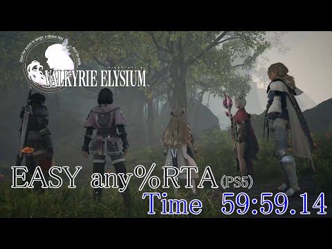 [再々々走][RTA]ヴァルキリーエリュシオン EASY any％RTA 59:59.14(PS5)