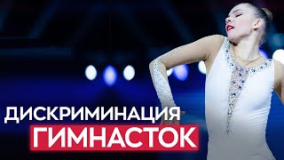 Беларусь допустили, чем шокировала Долотов и за что дискриминируют гимнасток в России?