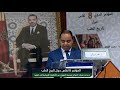 الجوائح ومهنة المؤرخ: من الأنفلونزا  الإسبانية  إلى كوفيد 19- ذ. محمد مزيان.