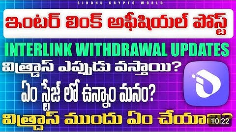 Interlink progent update 